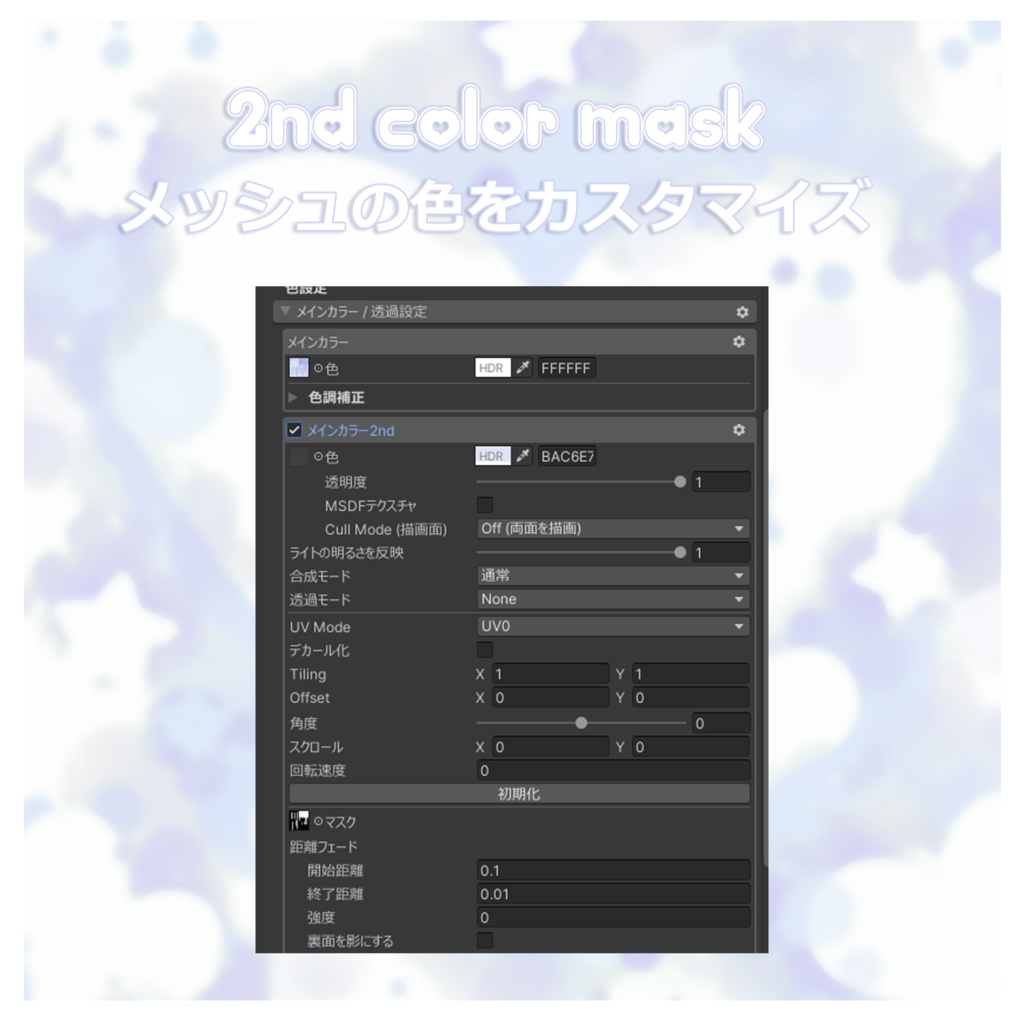 𖹭ʚcute odango ɞ𖹭vrchat hair𖹭