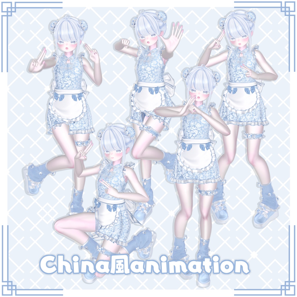 🐼Free🐼China風animation＊5