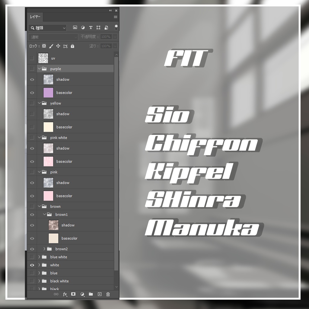 ★VRCHAT HAIR★Starlit