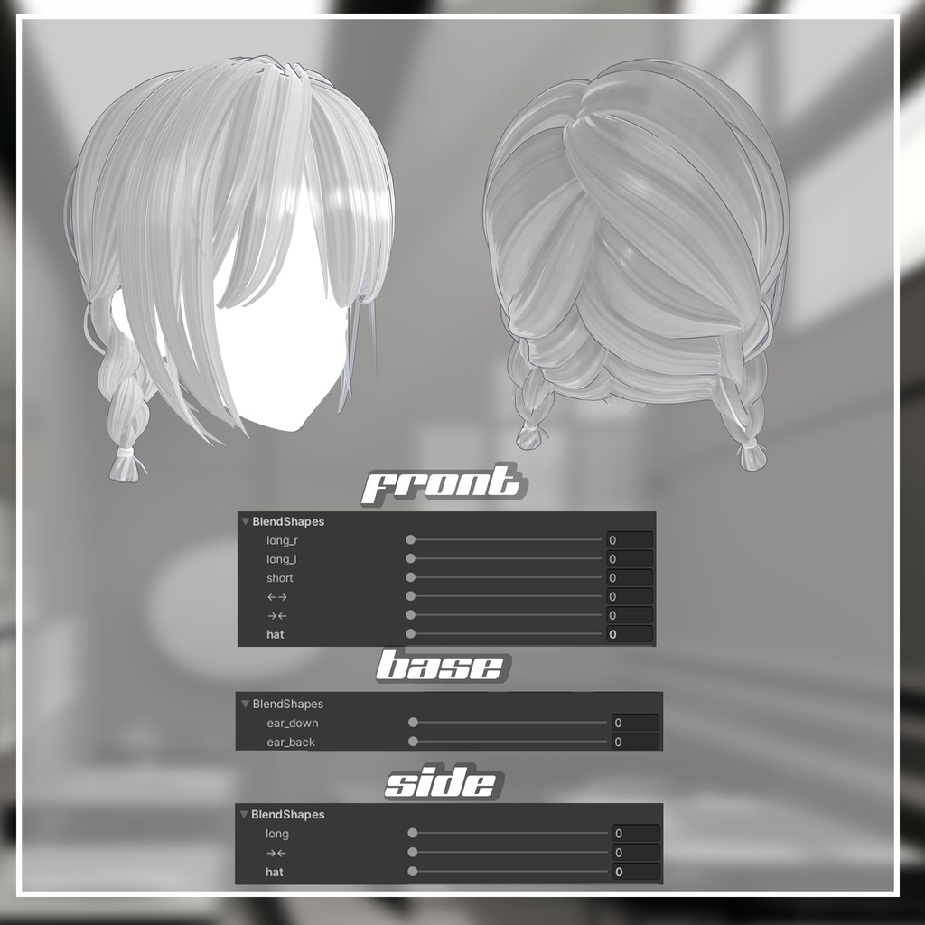 ★VRCHAT HAIR★Starlit
