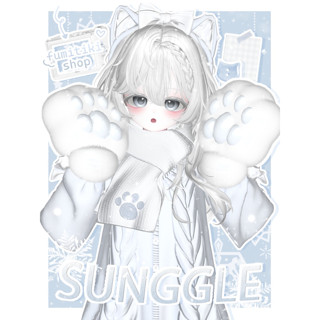 50% OFF!⛄Snuggle⛄7アバター対応⛄