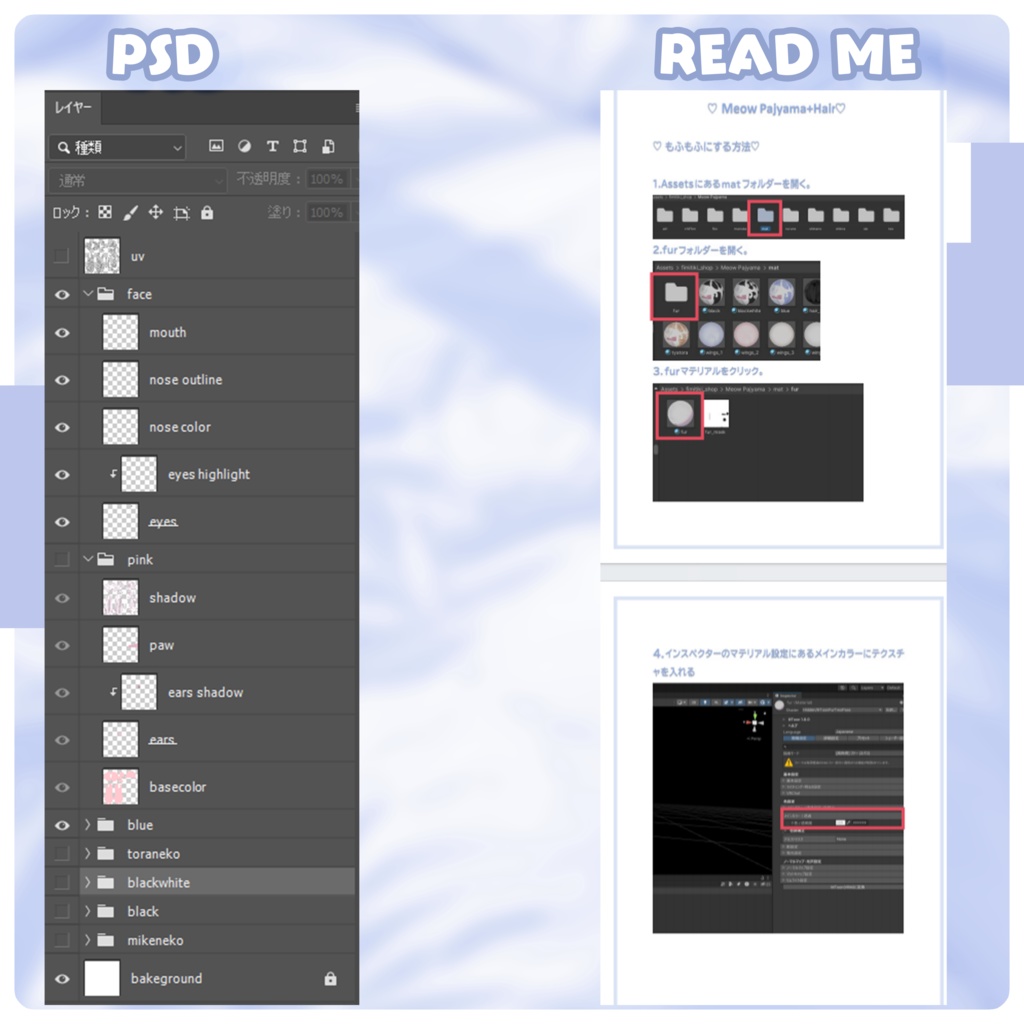 🐾Meow Pajyama+Hair🐾