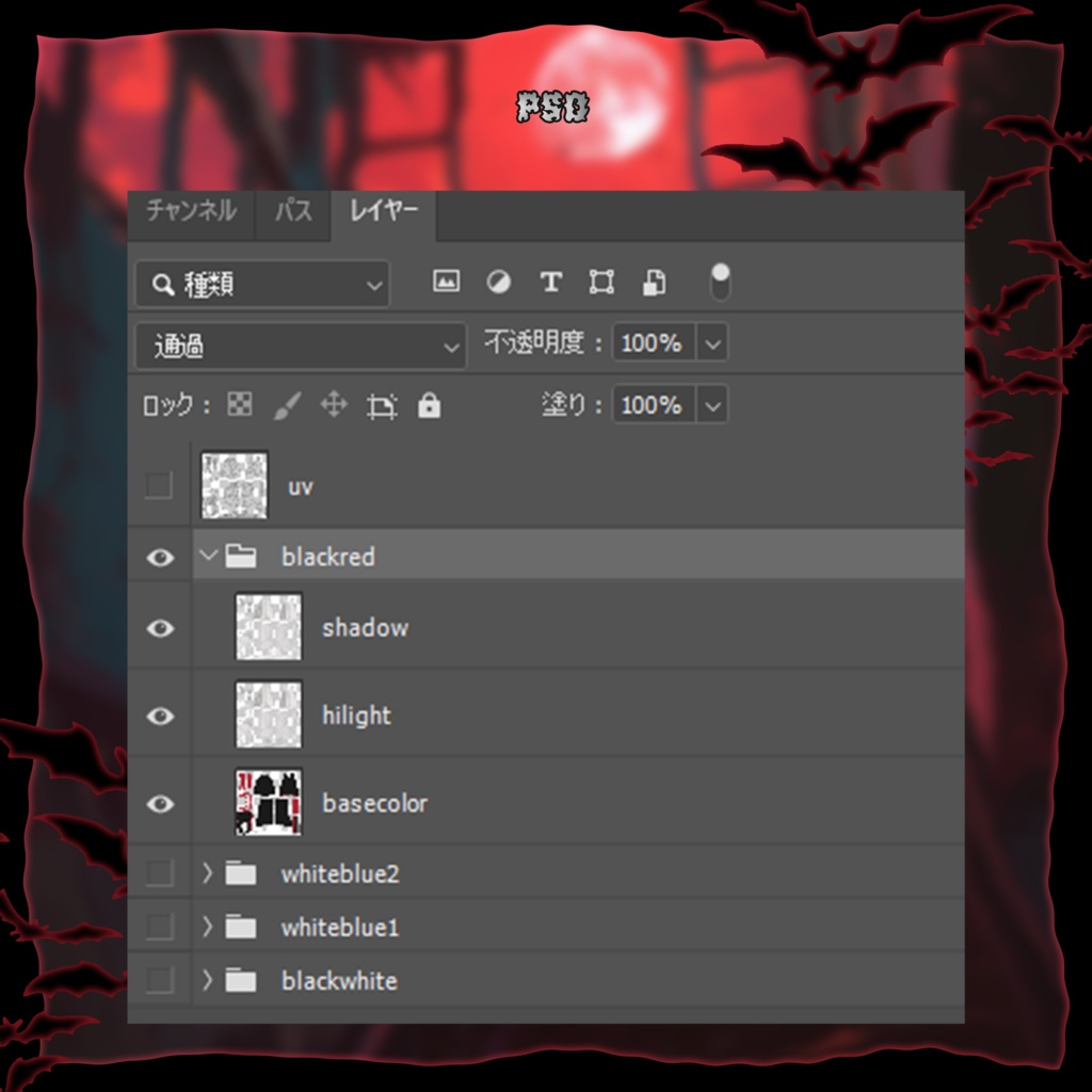 ✟Devilcat Sailor✟9アバター対応