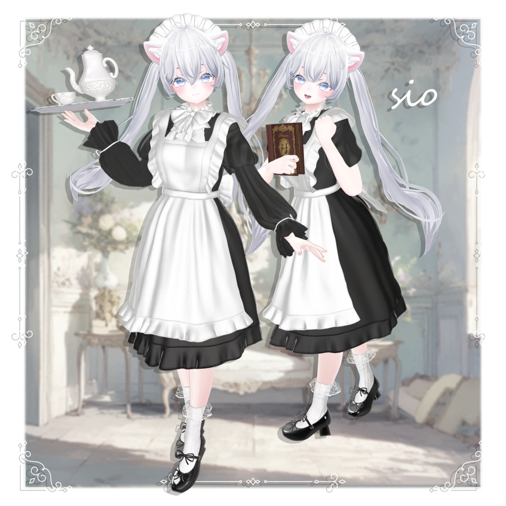 🤍Amour🤍7アバター対応