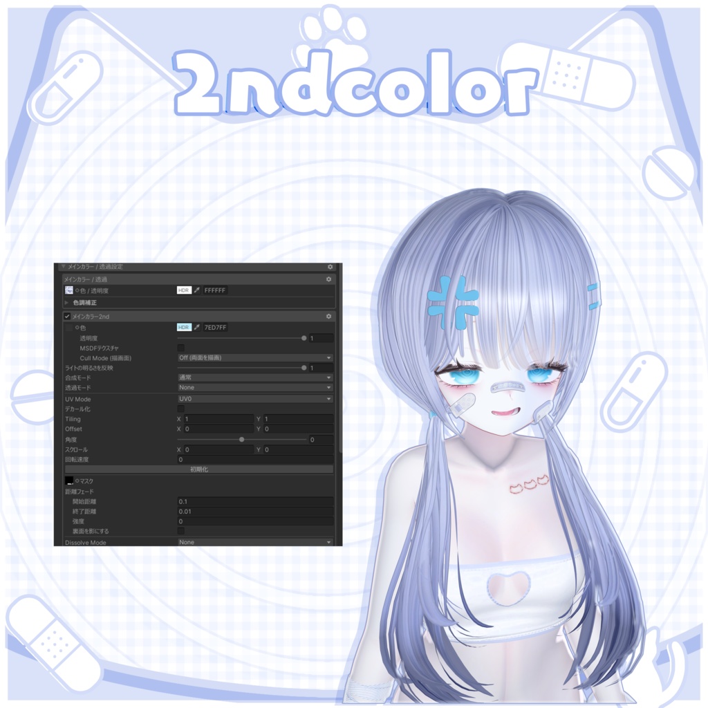 𖦹ʚ Toxic Cat ɞ𖦹⊹outfit+hair⊹