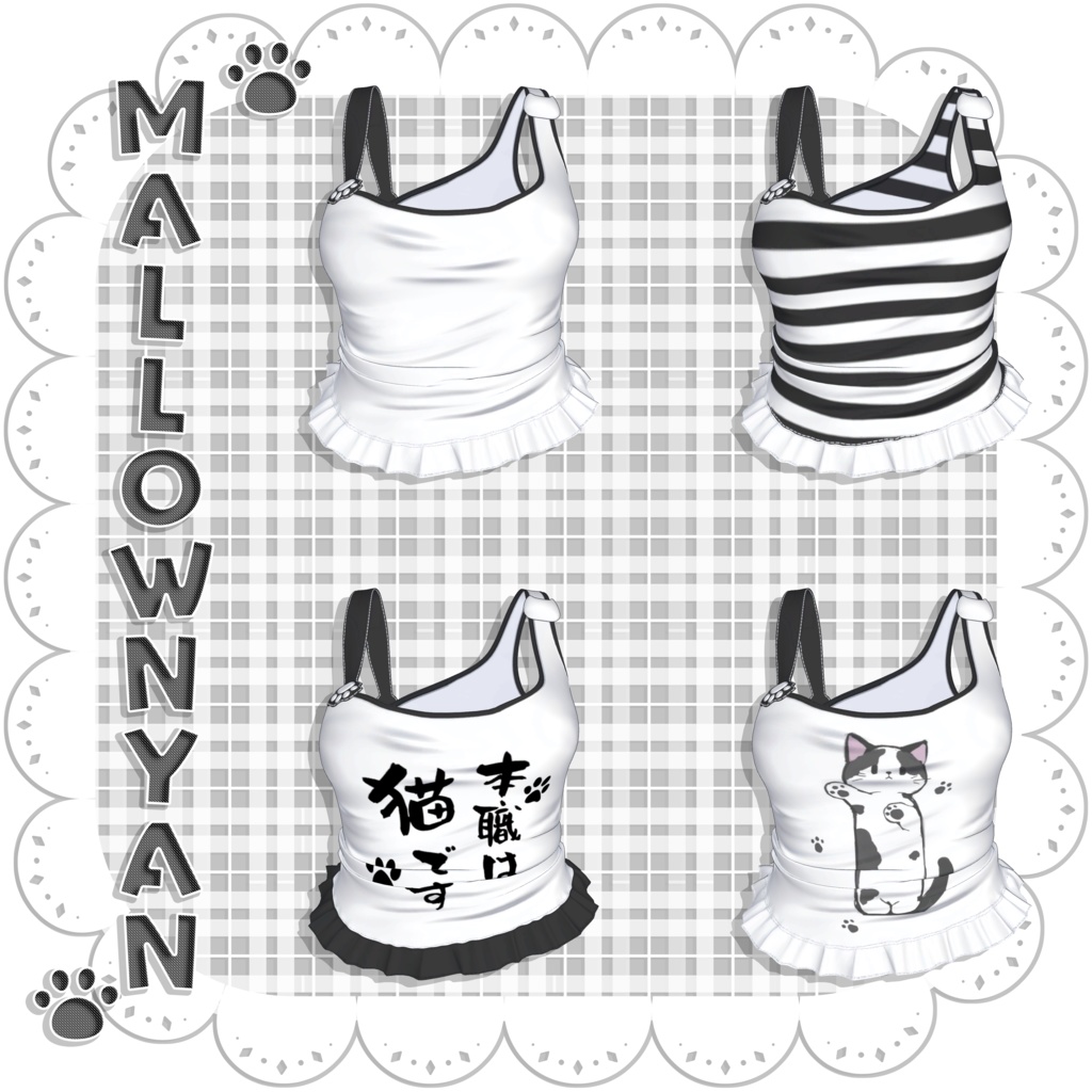 ♡꒰Mallownyan꒱♡ ft.Kyee_N