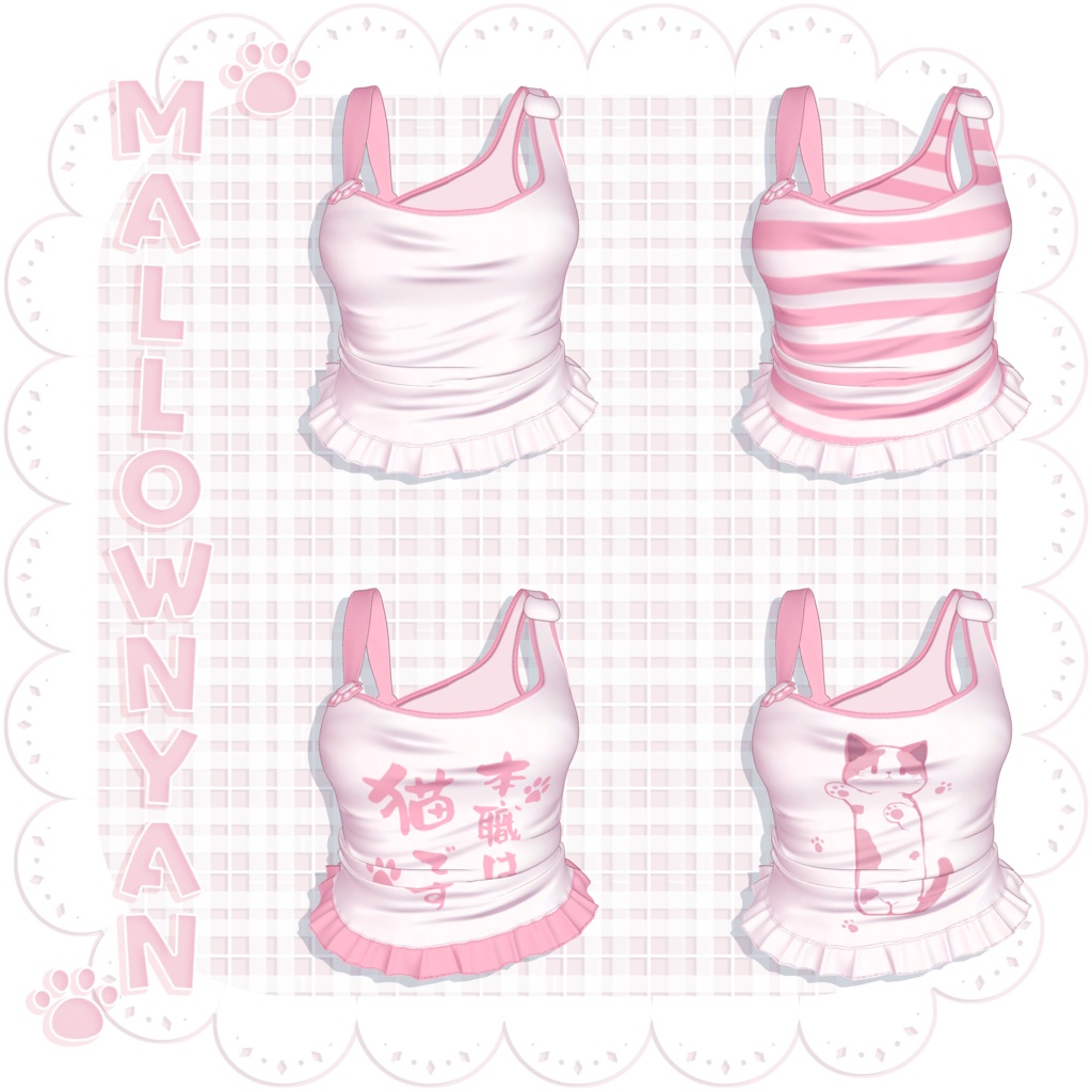 ♡꒰Mallownyan꒱♡ ft.Kyee_N