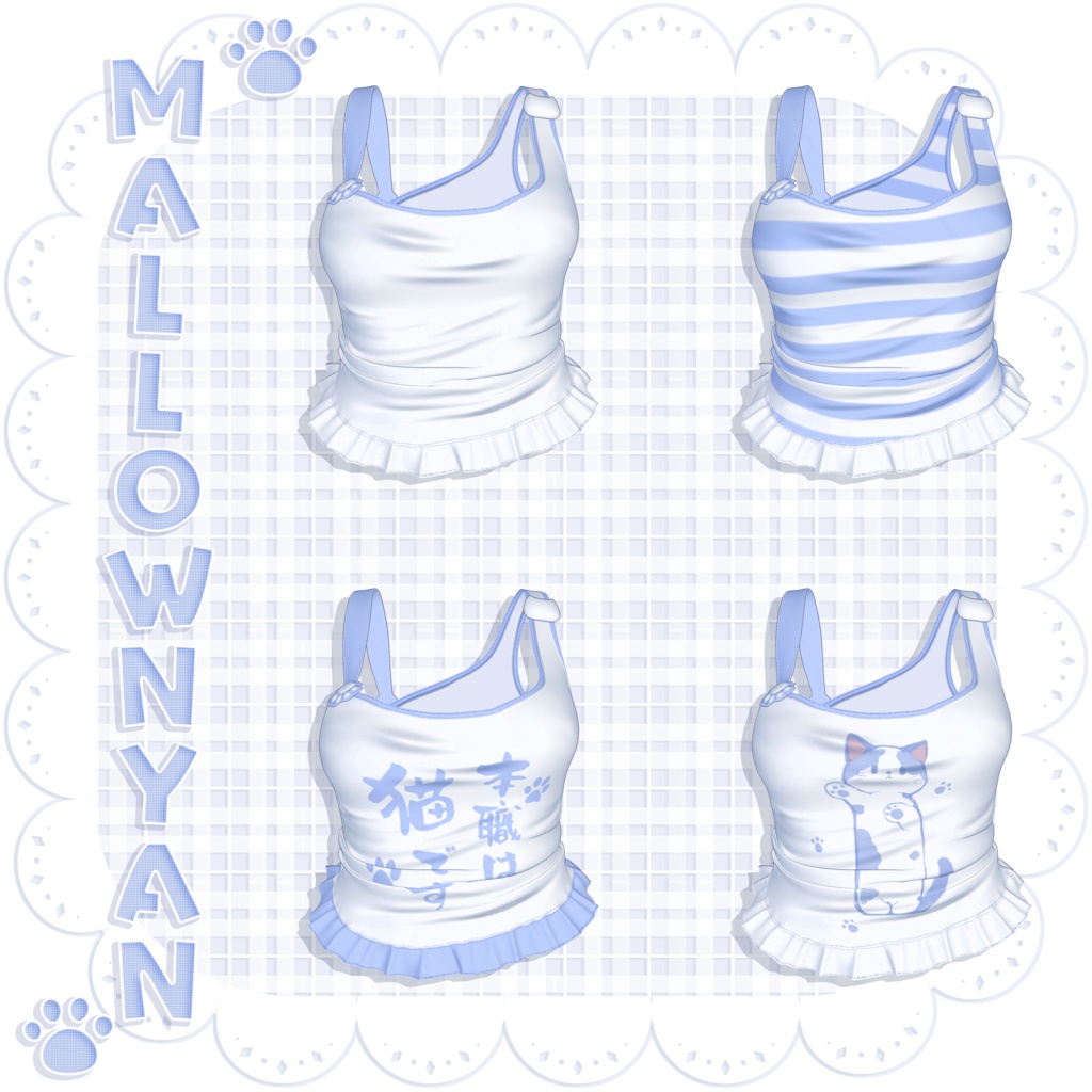 ♡꒰Mallownyan꒱♡ ft.Kyee_N