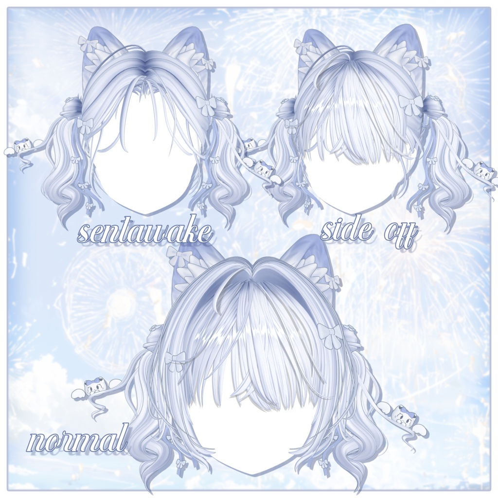 💙ʚ 3way Meowbow Twins ɞ💙