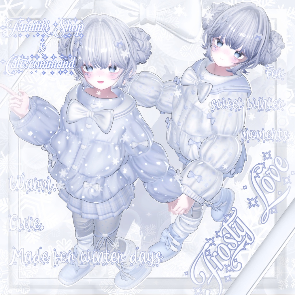 ⛄SALE⛄12アバター対応⛄Frosty Love⛄Fumitik Shop x Cute:command
