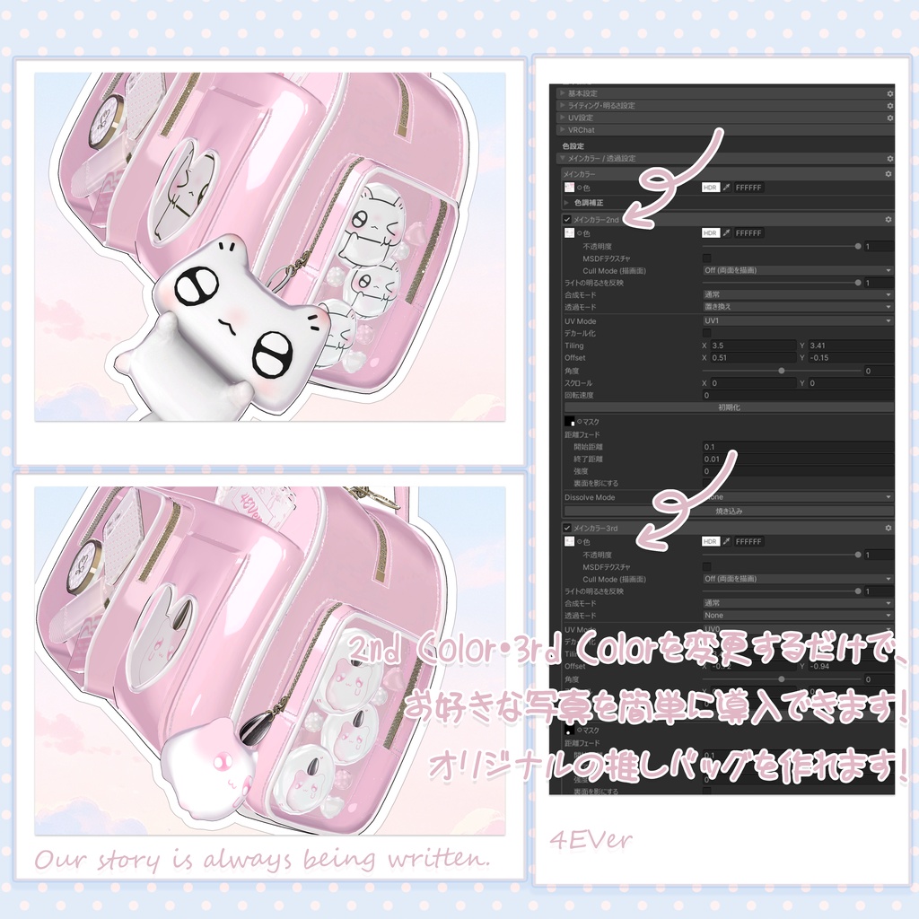 2.5万フォロワー記念衣装🩷4EVer🩵花火ギミック付き