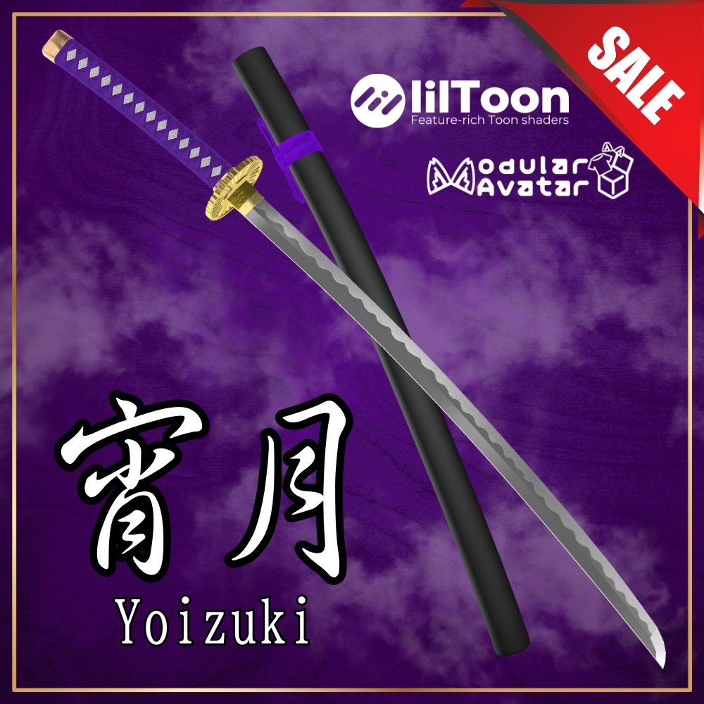 ✨️7日間限定！70%OFF✨️新刀 -宵月- 【抜刀ギミック・パーティクル付き】