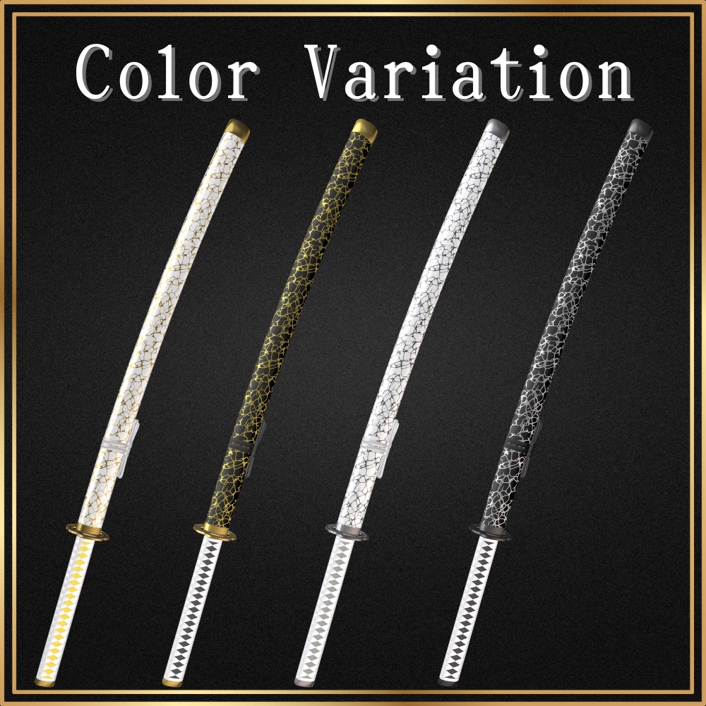 ✨️7日間限定!85%OFF✨️【VRChat想定】打刀 -白天煌刃- 【抜刀ギミック・パーティクル付き】