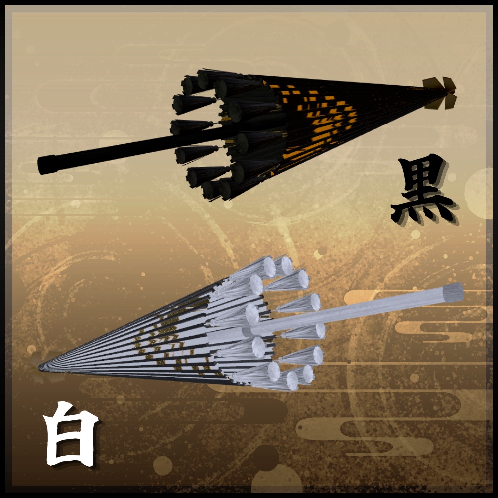 ✨️発売記念セール✨️【VRChat想定】和傘 -玄烏-【ギミック・パーティクル付き】