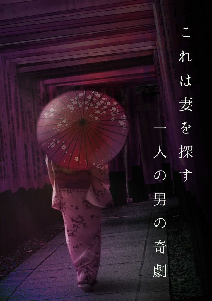 拝啓、遠くの君へ 【SPLL:E110069】