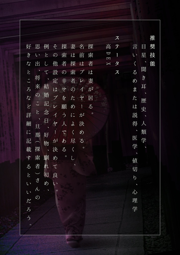 拝啓、遠くの君へ 【SPLL:E110069】