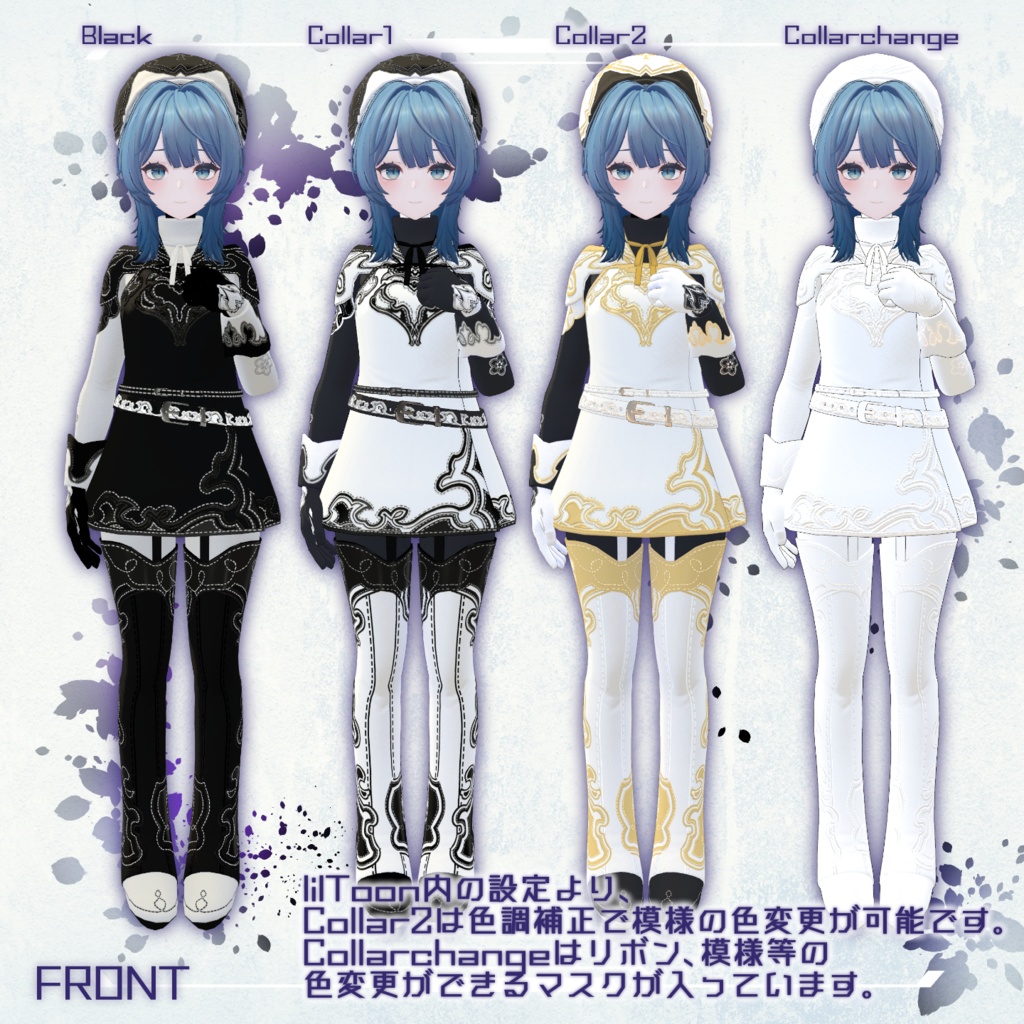 【レティニア・レティニエッタ対応】桜模様の装い