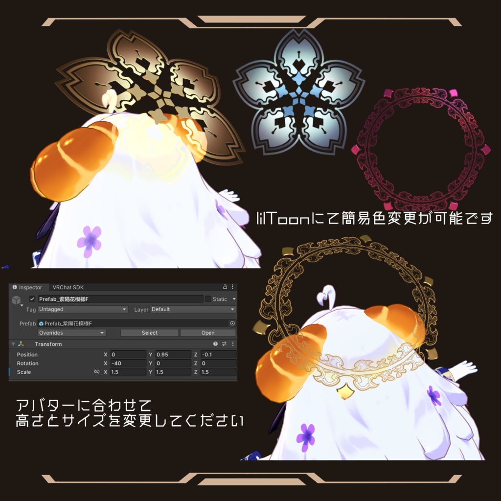 Liberty_Rオリジナル3D装飾品 桜模様の追装