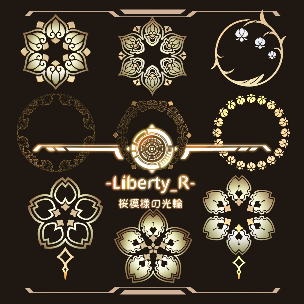 Liberty_Rオリジナル3D装飾品 桜模様の追装