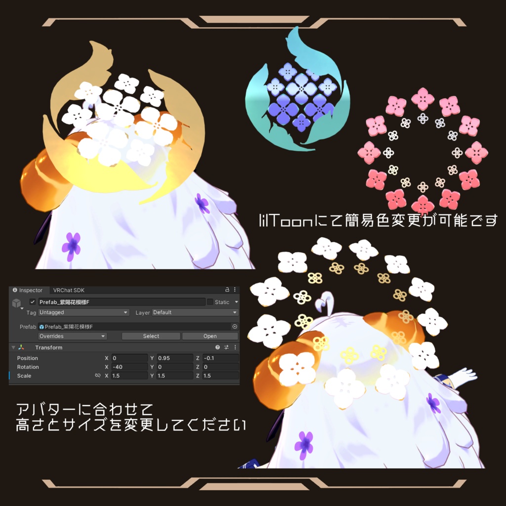 Liberty_Rオリジナル3D装飾品 紫陽花模様の追装