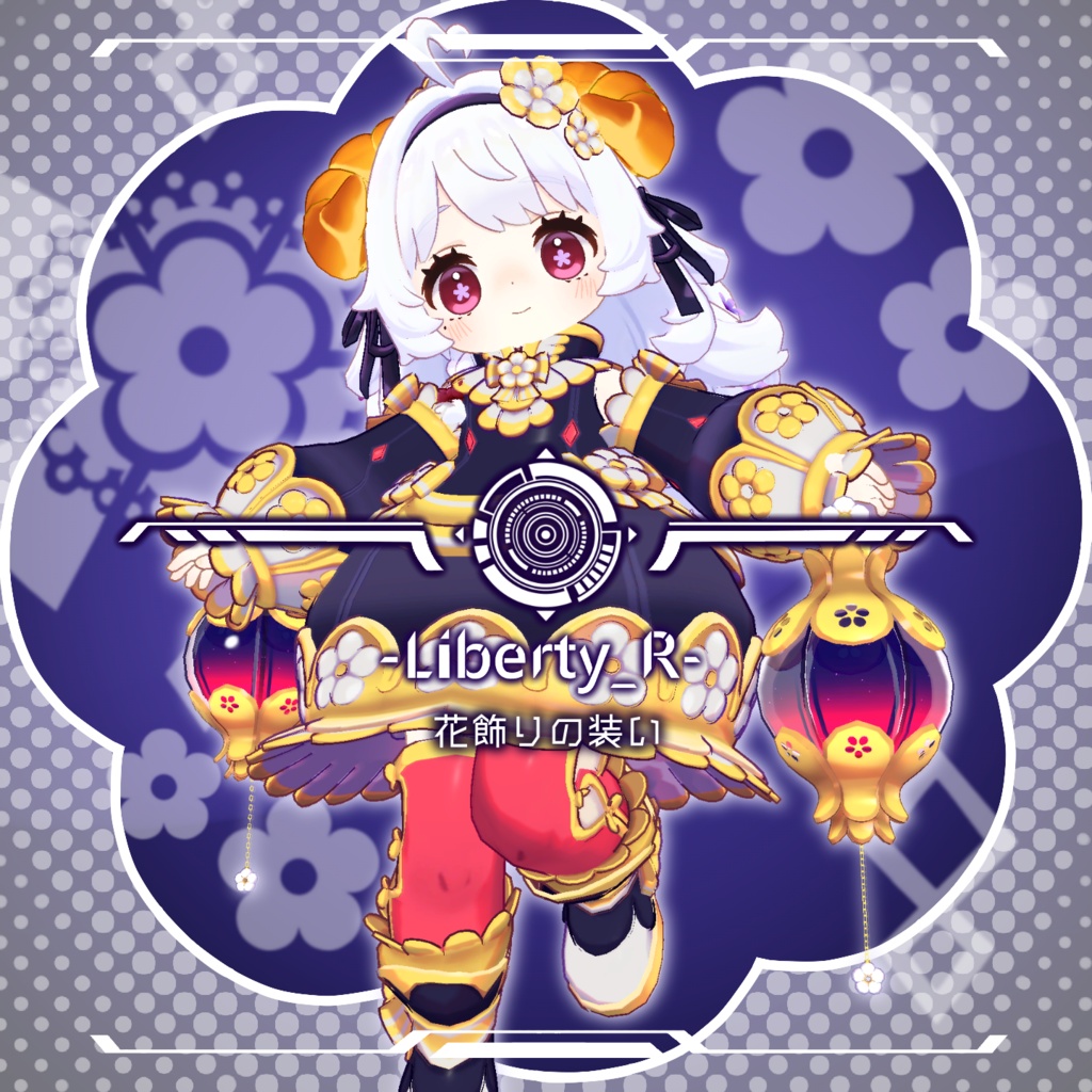 【４アバター対応】花飾りの装い