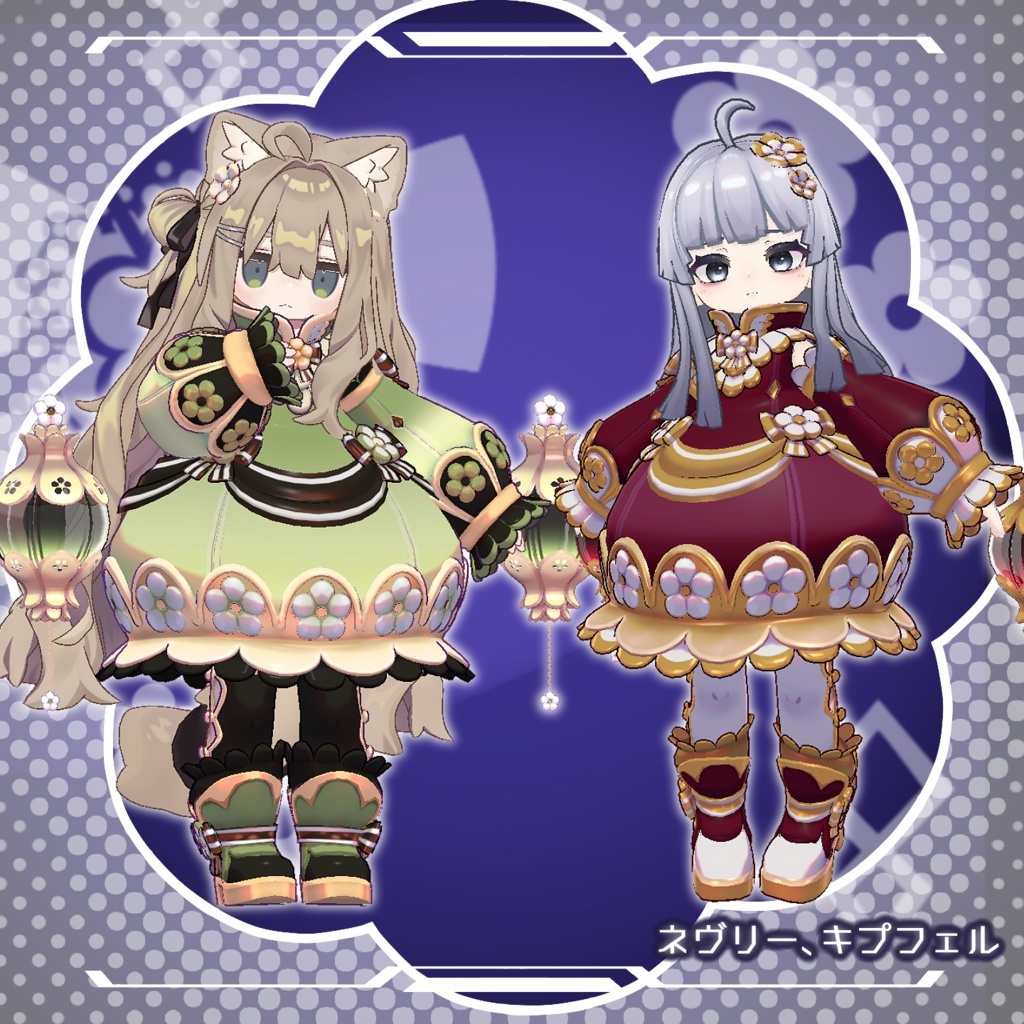 【4アバター対応】花飾りの装い