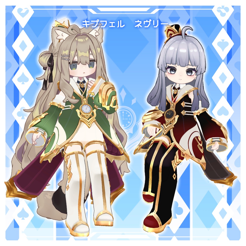 【4アバター対応】時計飾りの装い