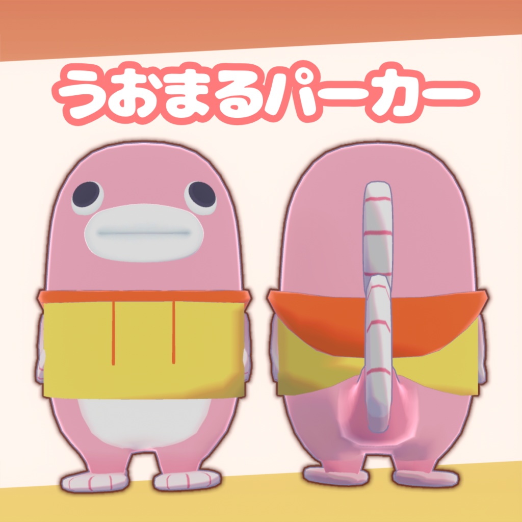 【うおまる】うおまるパーカー