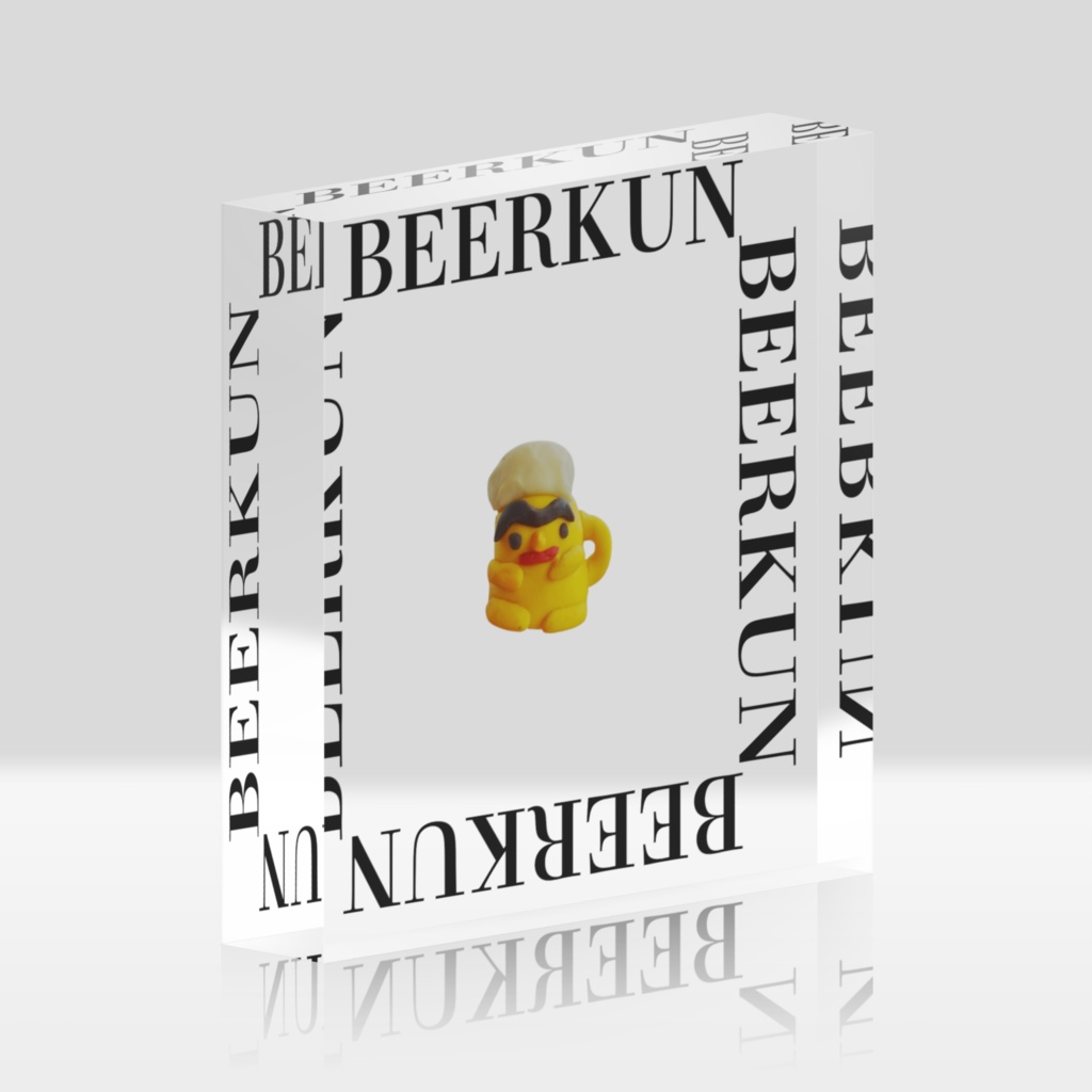 BEERKUN アクリルブロック
