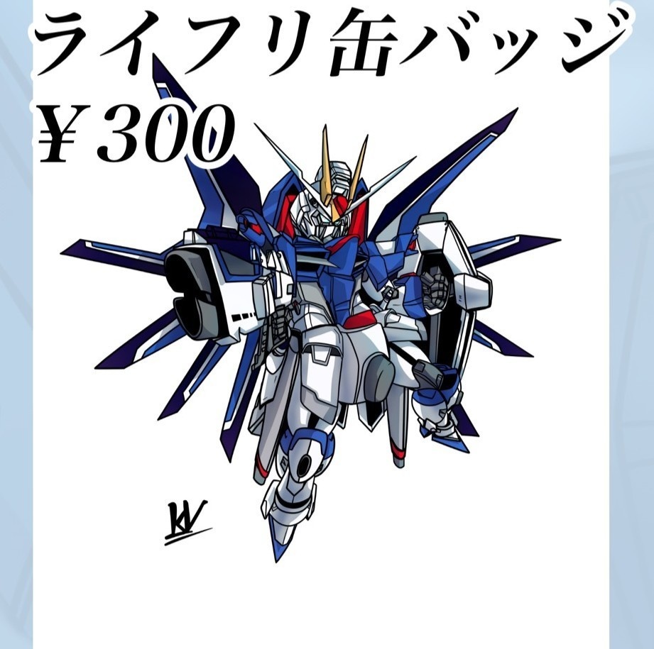 ライフリ缶バッジ（白）