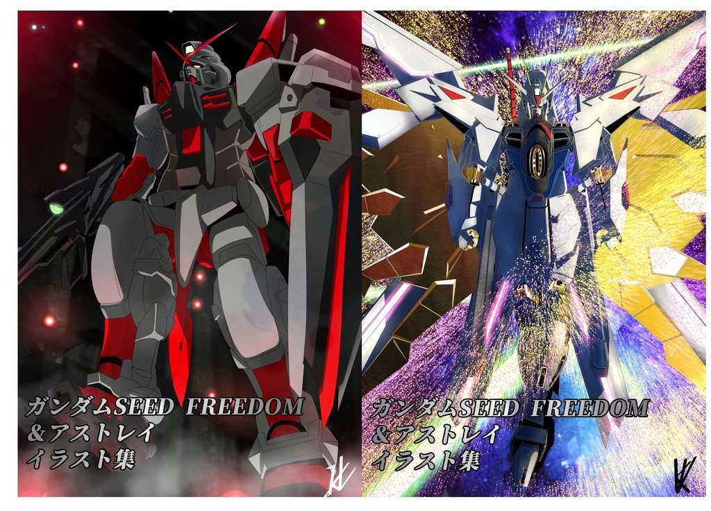 ガンダムSEEDFREEDOM、アストレイイラスト集