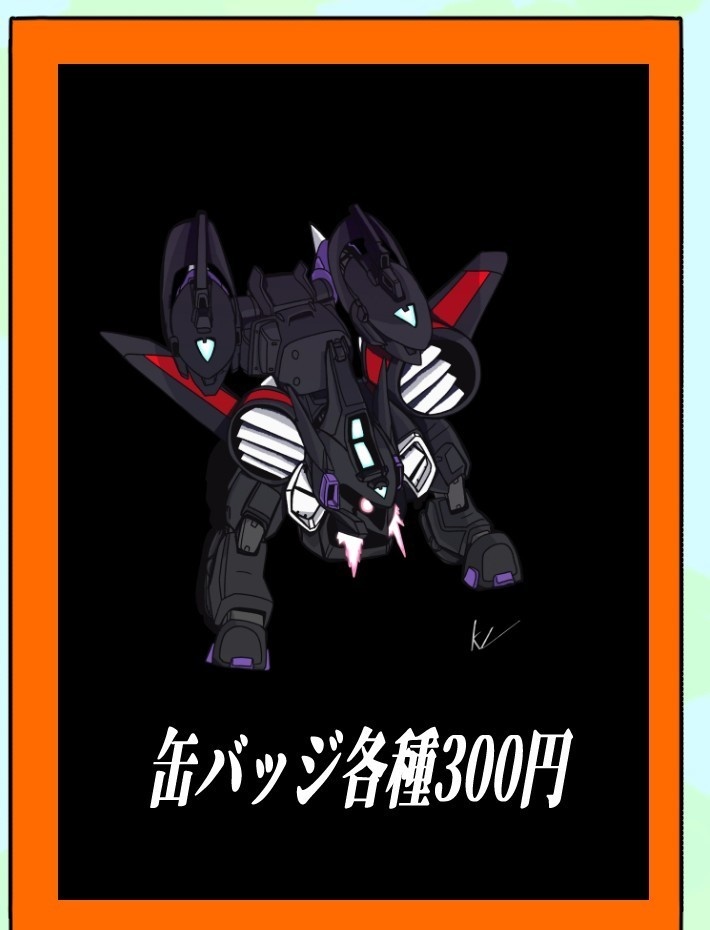 ゆるケルベロスバクゥハウンド缶バッジ（75mm）