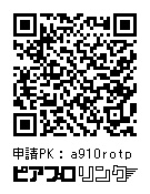 えびミクぬいぐるみ【余剰在庫】