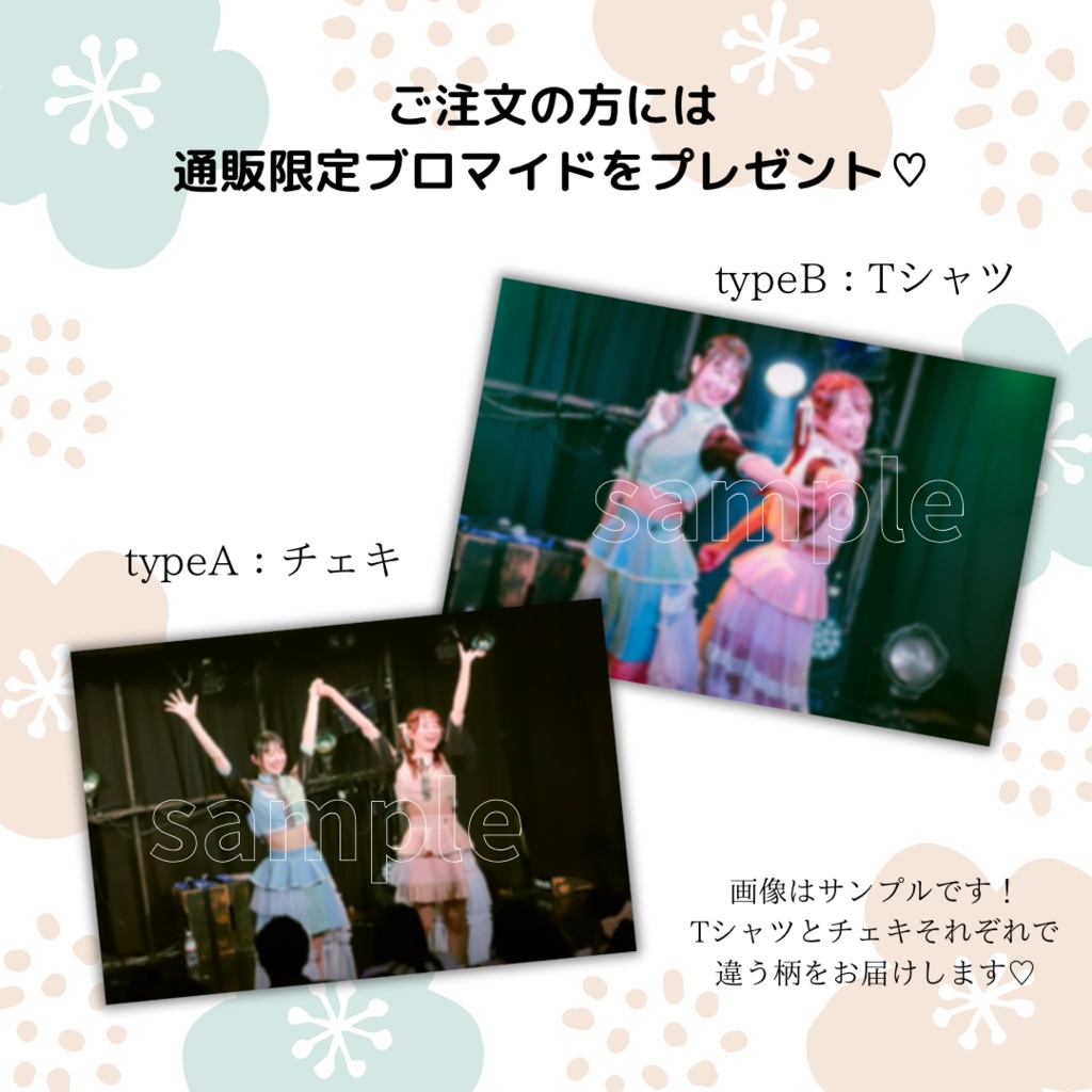 【サイン入り】やこまなチェキ♡