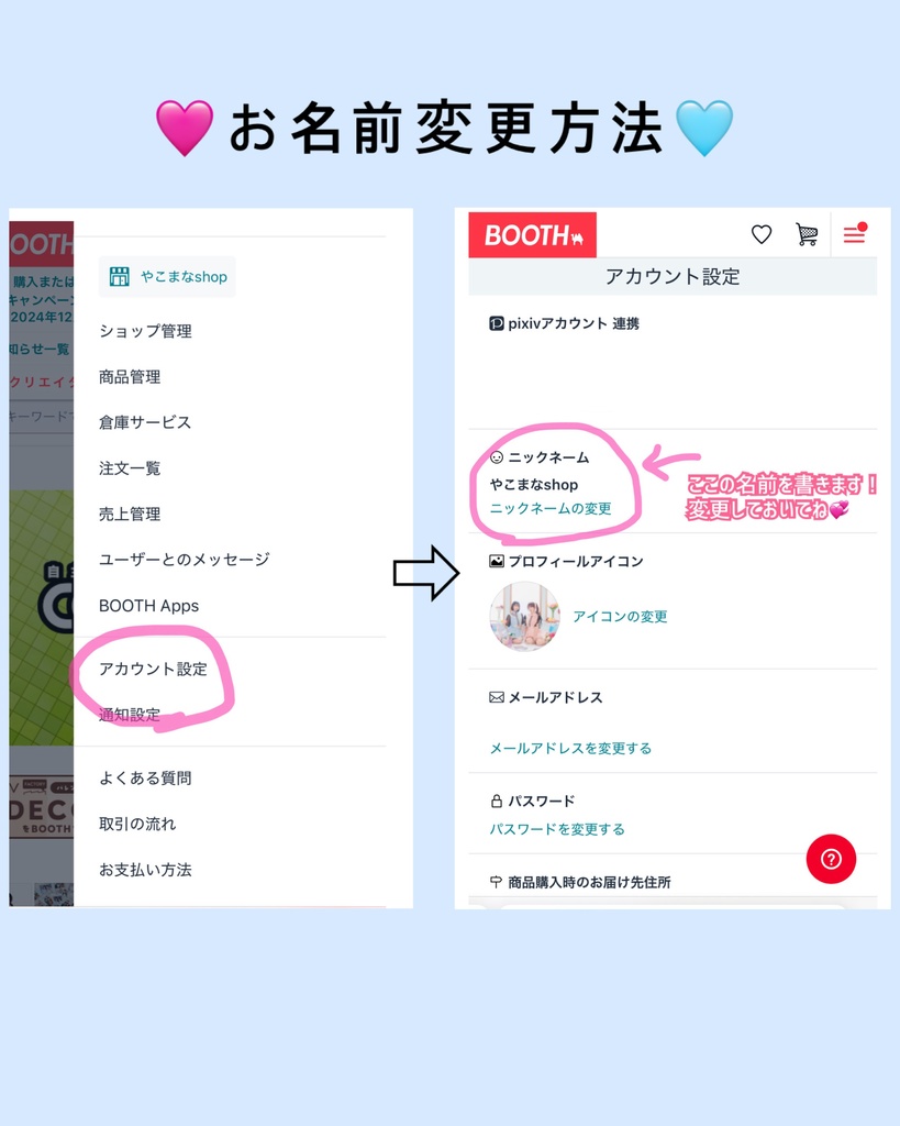 【サイン入り】やこまなチェキ♡