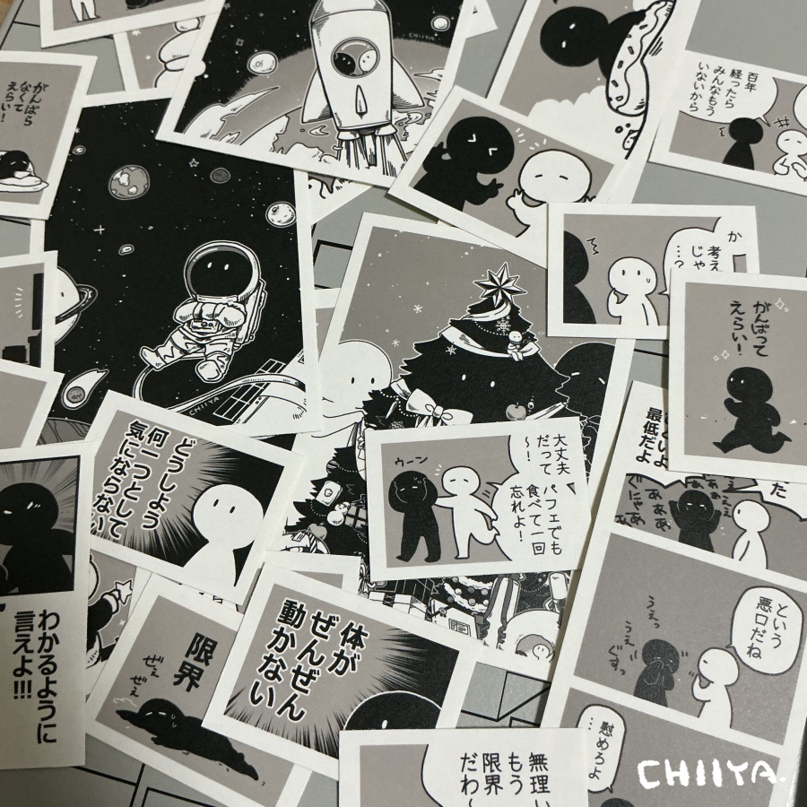 こんなのいつ使うんだシール(ポチ袋別売)