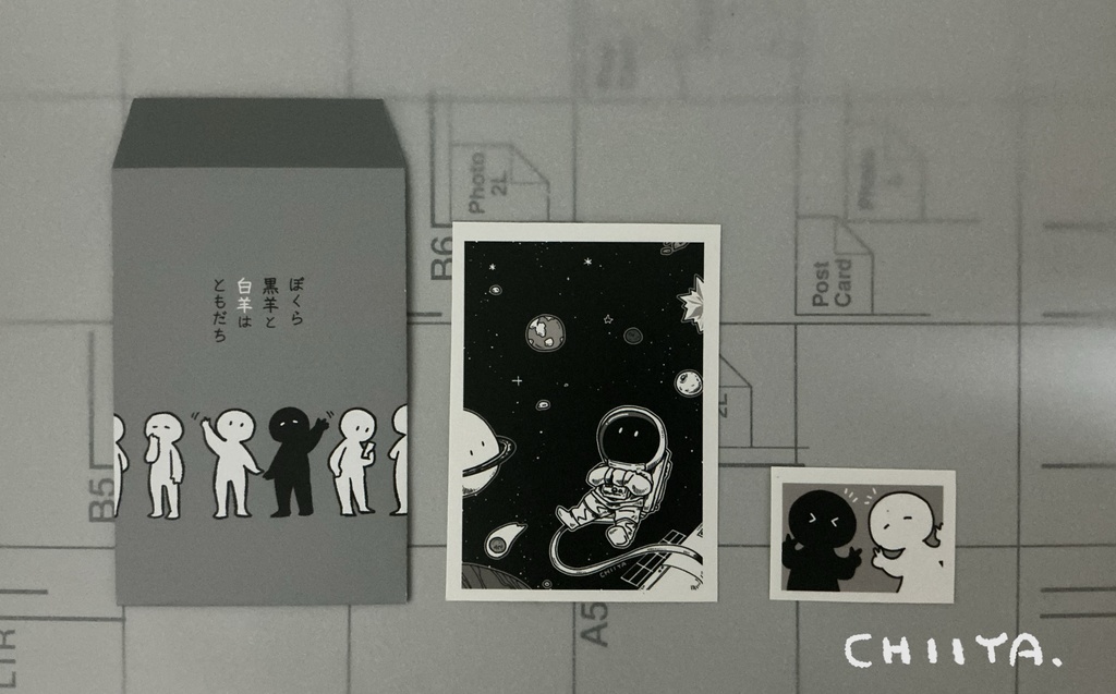 こんなのいつ使うんだシール(ポチ袋別売)