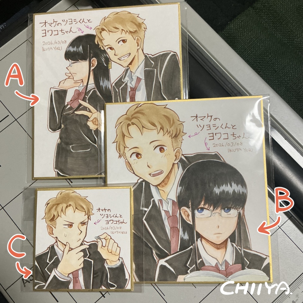 【ツヨシくんとヨワコちゃん】色紙