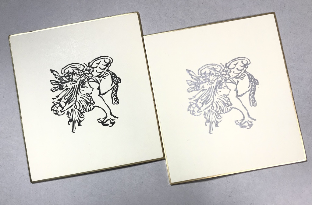 版画【XIMAIPA Ⅰ】