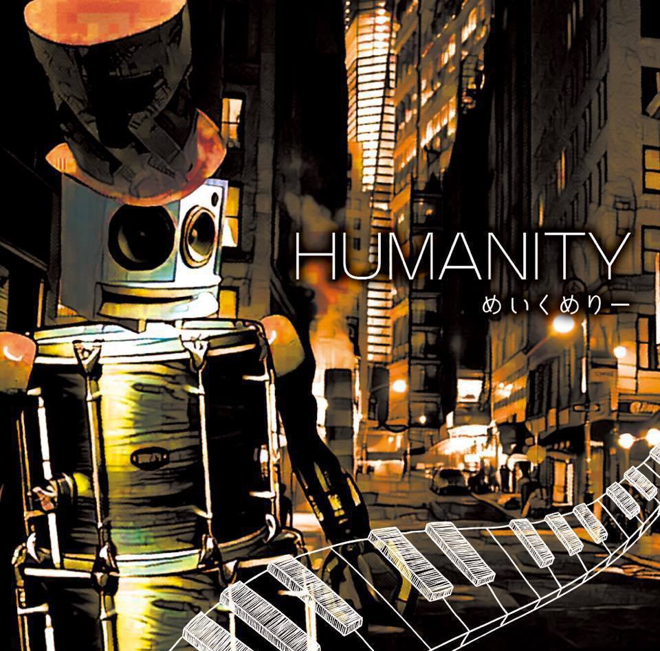 HUMANITY
