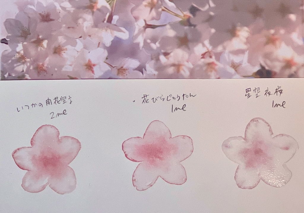 春桜色シリーズ 単品