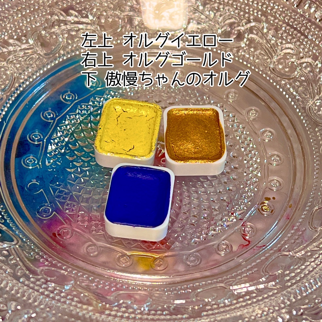 砥綿ひさりコラボ 7人の大罪ちゃん オルグ