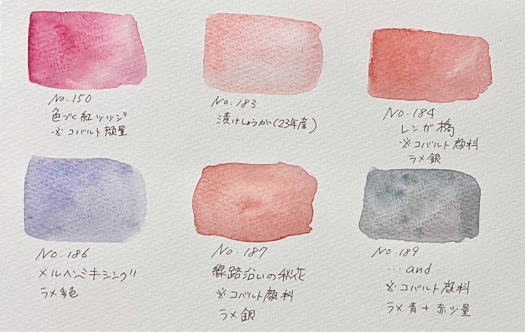 もうすぐ2周年過去色セール