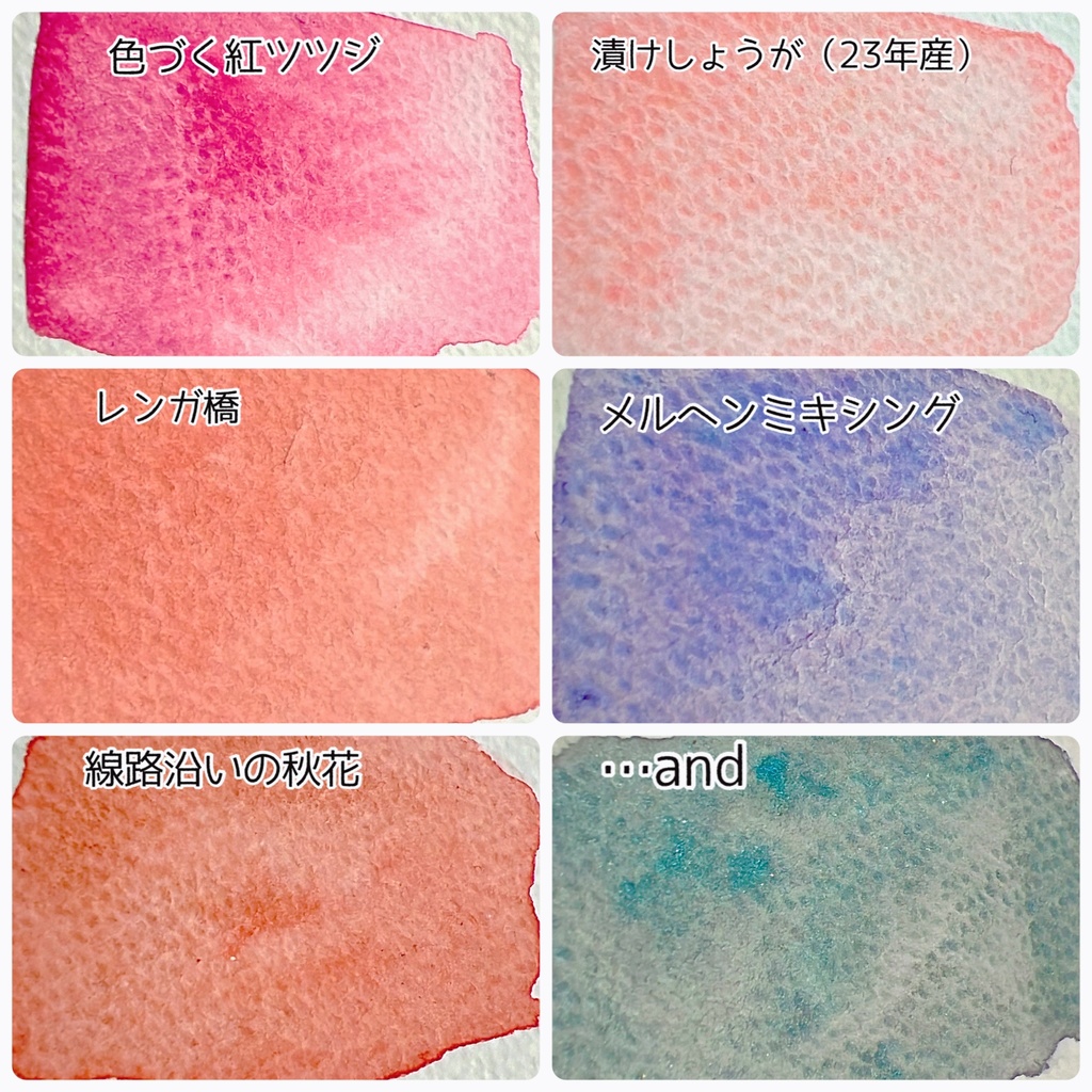 もうすぐ2周年過去色セール