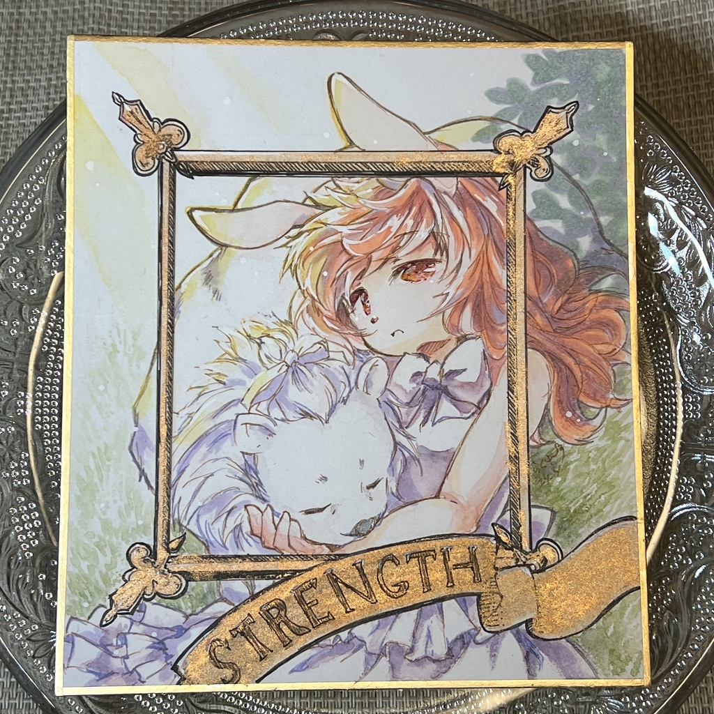 1/4サイズ色紙 STRENGTH