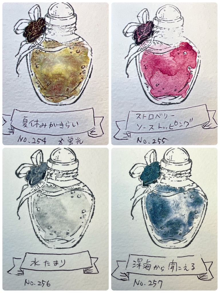 らくれ水彩 24年7月新色絵の具