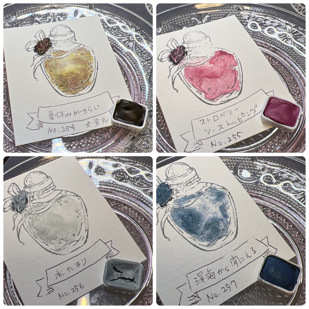 らくれ水彩 24年7月新色絵の具