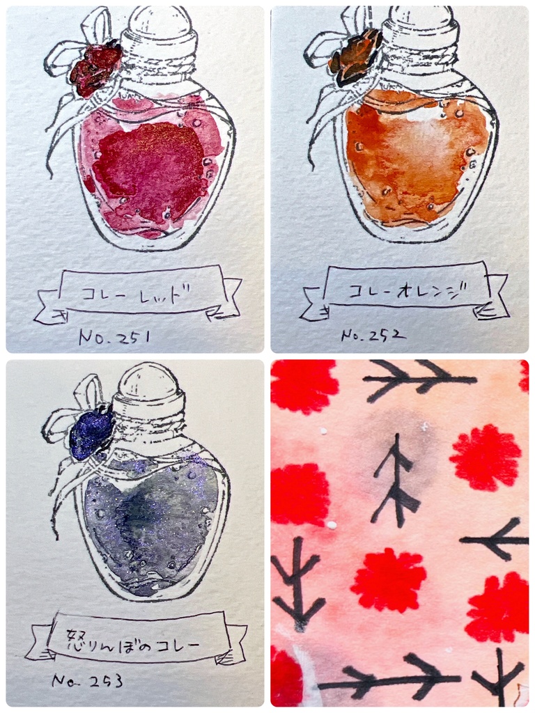 7人の大罪ちゃん コレー(砥綿ひさりコラボ)