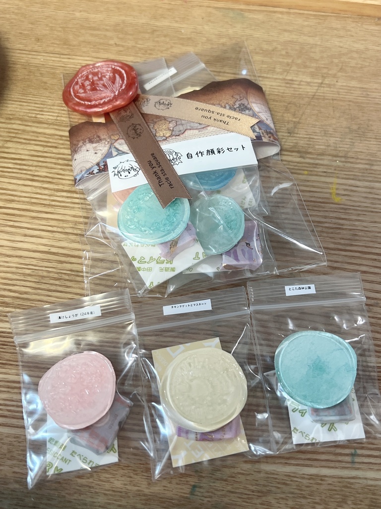 24年9月新色自作顔彩