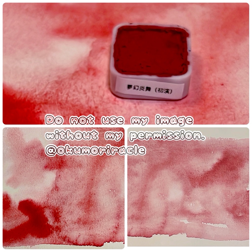 夢幻炎舞（初演）《らくれ水彩s2 No.003》